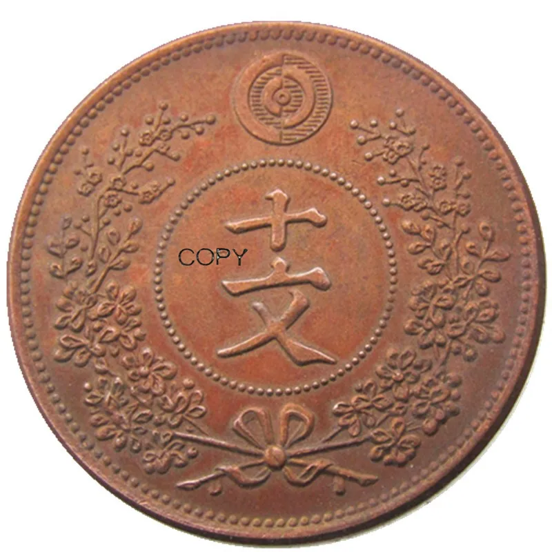 KR(44)Asia Korea Kingdom of Joseon 10 Mun King Gojong 495 Custom Decorative Copper Metal Copy Coins