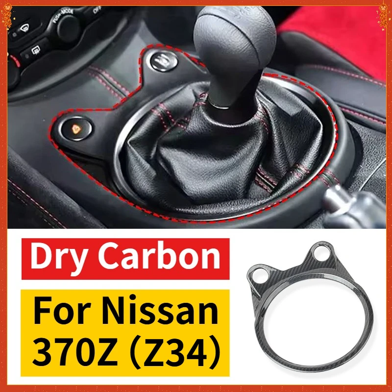 

Для Nissan 370Z (Z34) из натурального настоящего сухого углеродного волокна 09-19, рамка центральной консоли, панель переключения передач, модификация автомобильного интерьера