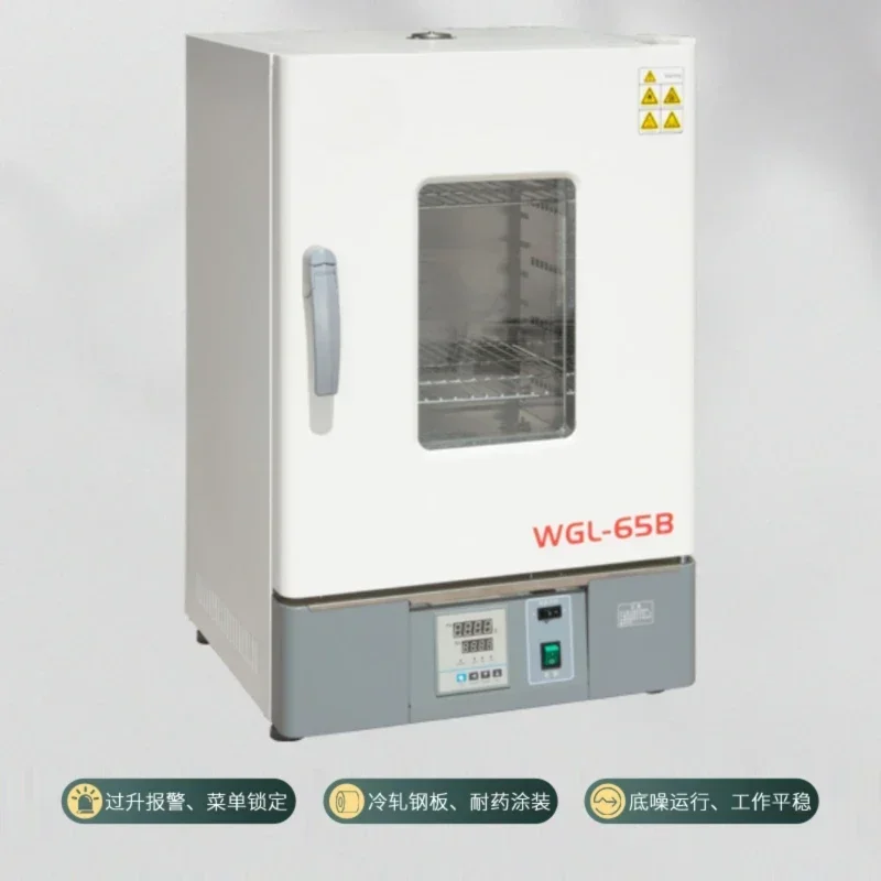 

Vertical factory blast drying furnace, constant temperature drying experimental furnace Hot sales