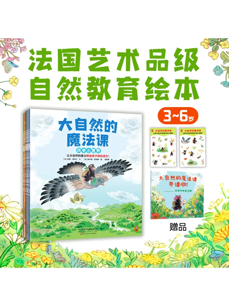

Book-Winshare Nature's Magic Lessons Complete 4 Volumes