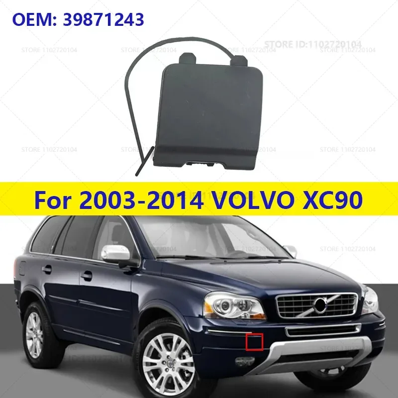 

For 2003-2014 VOLVO XC90 Front Bumper Tow Hook Cap Eye Cover (No Paint) 39871243
