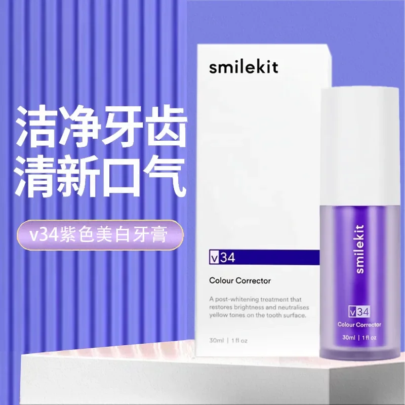 

V34 Purple Whitening Toothpaste Remove Stains Reduce Yellowing Care For Teeth Gums Fresh Breath Brightening Teeth beauty health