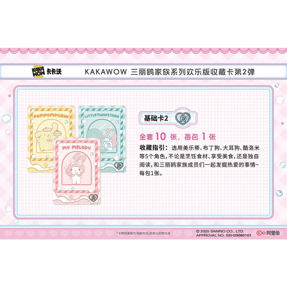 Cartes de Collection de personnages originaux KAKAWOW Sanrio, cartes de Collection animées et mignonnes, étoiles de dessin animé, édition Joy, cadeaux pour enfants