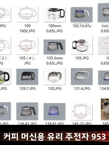 유니버설 아메리칸 커피 머신 액세서리 유리컵 필터 드립 밸브 포트 커피 메이커 액세서리 종합 세트