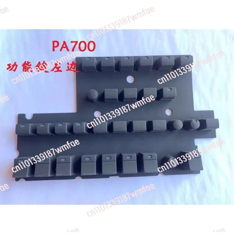 PA600, PA300, PA700 electronic organ function key conductive pad