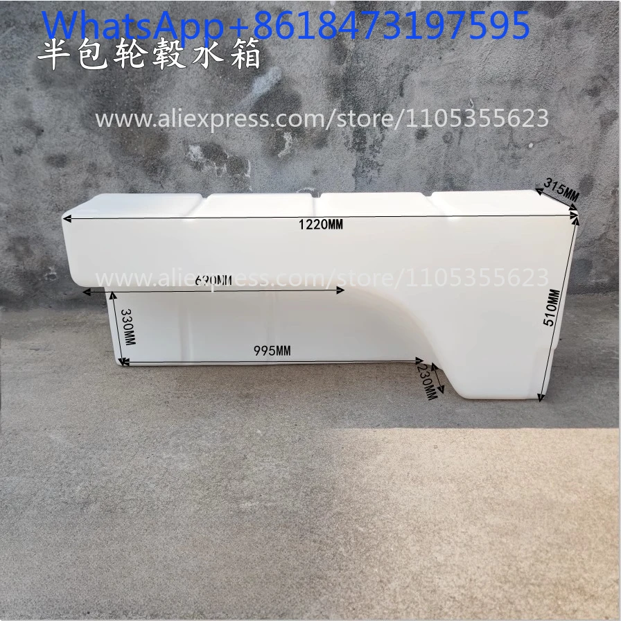 70L Vehicle Maintenance Water Tank - Compatible with Sprinter 2500 and  Transit Van Models wheel arch camper view 2
