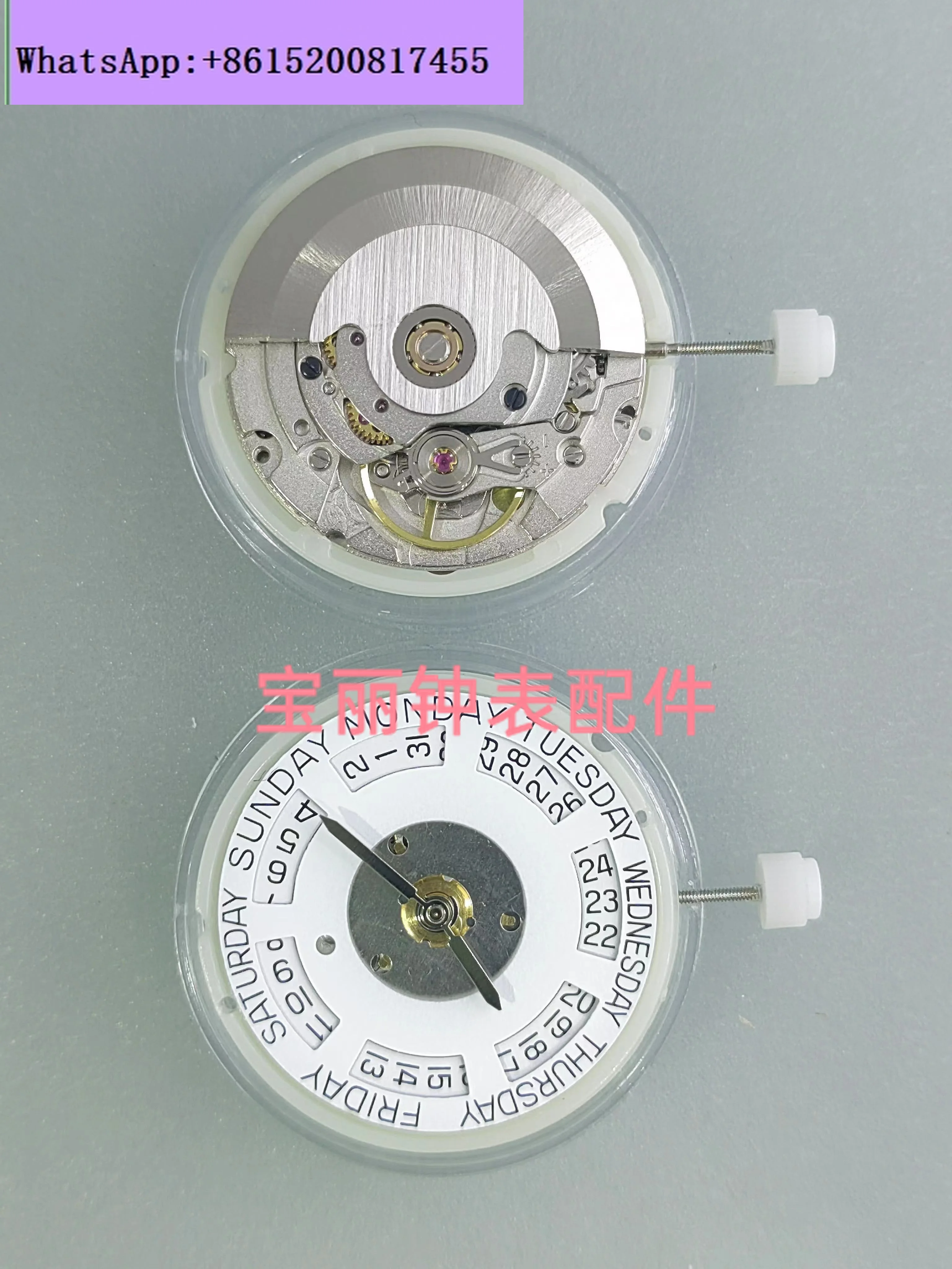 

1PCS New 2834 movement 2834-2 domestic automatic mechanical movement 2836 upper and lower calendar