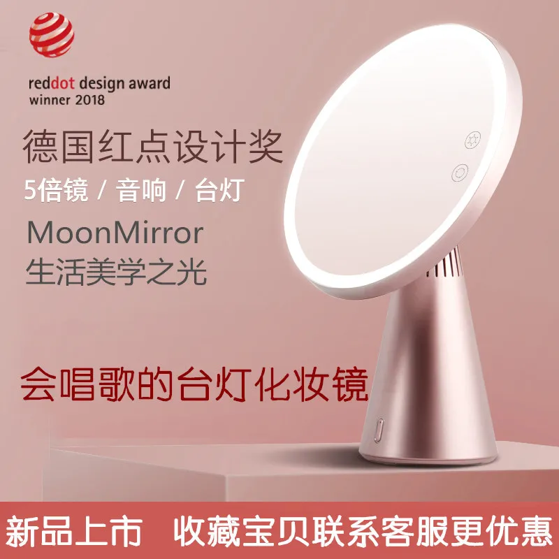 Audio mirror desktop makeup mirror led light fill light desktop princess home smart