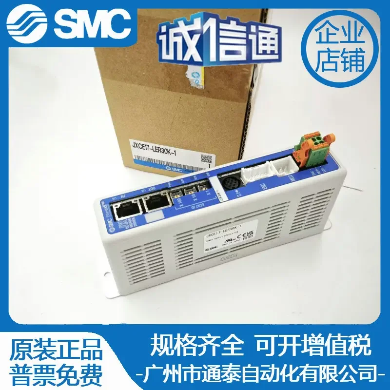 SMC Original Genuine Electric Cylinder Driver JXCE17-LER30K-1 Genuine Sales, Can Be Ordered