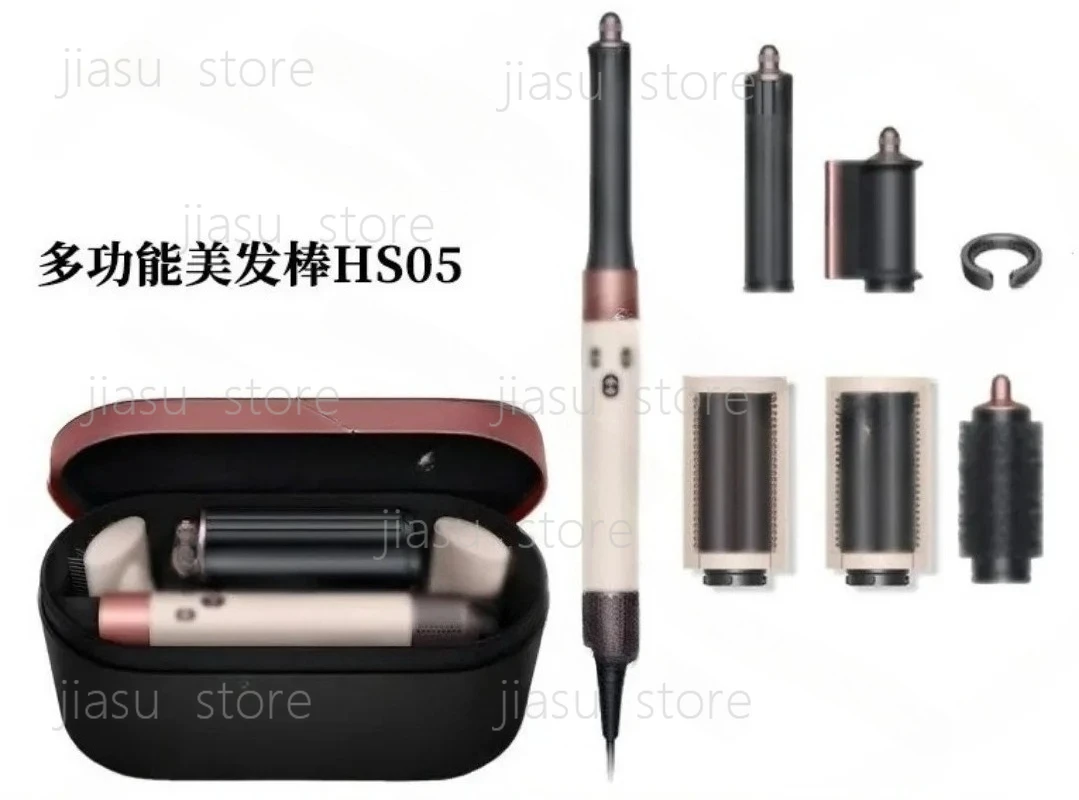 

HS05 7‑in‑1 All‑in‑One Hair Styler Curling Iron for Safe Versatile Hairstyling