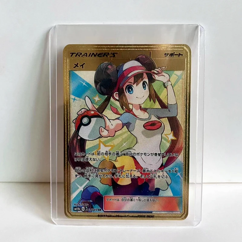 Hot Sale DIY Pokemon Card Japanese Trainer Lillie Rosa Lisa Acerola Lusamine Pokémon Game Metal Iron Collection Cards