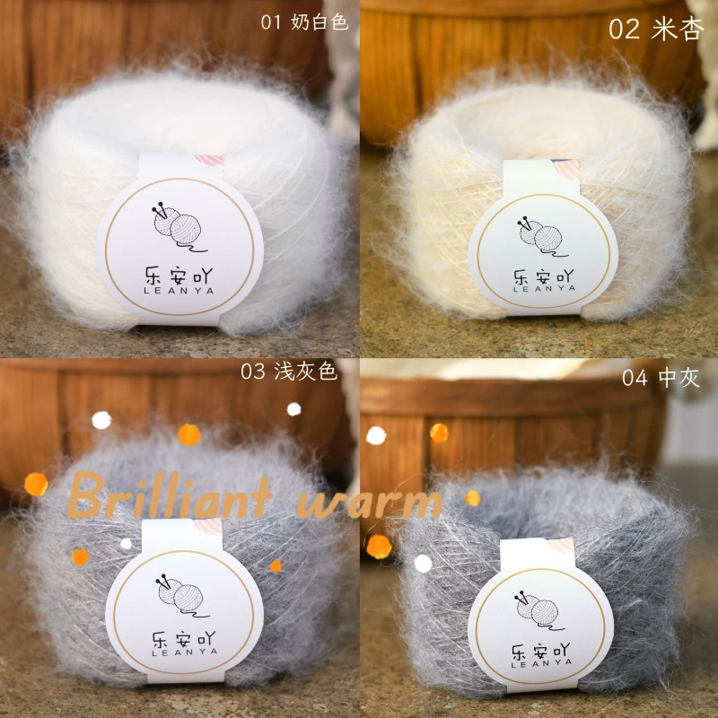 50g 40% Alpaca Mohair Yarn，Long Plush Thick Crochet Wool Yarn，For Knitting Scarf Baby Sweater Winter Soft Warmth Thread