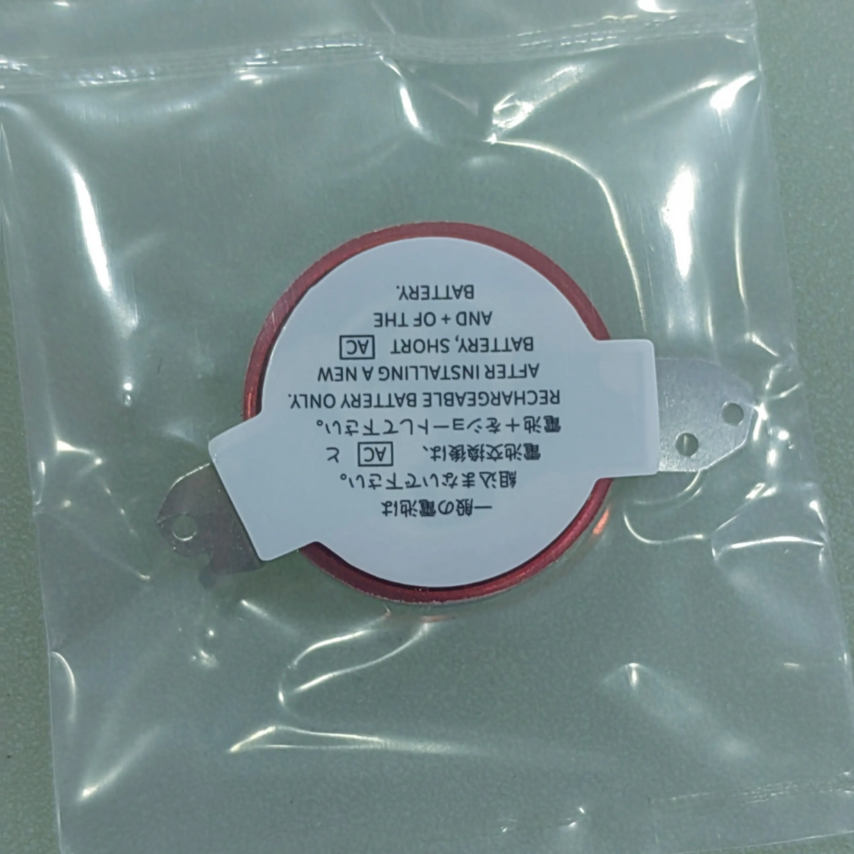 ，。for CLB2016 foot battery for light kinetic energy watch，。