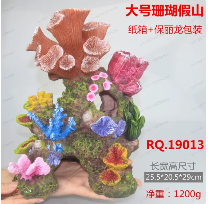 Aquarium Simulated Coral Reef Rock Landscape Artificial Mountain Shell Artificial Coral Fish Tank Decorations