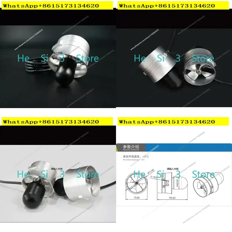 Enhance your underwater exploration with this high performance brushless motor thruster designed for small unmanned surface