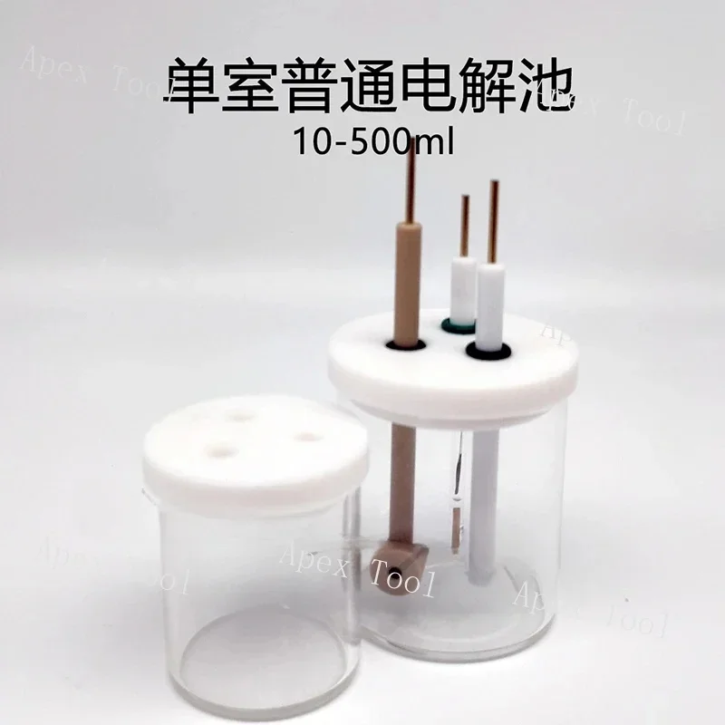 Electrode 10-500mL Three Hole Ordinary with Cover Electrochemical Electrolytic Cell