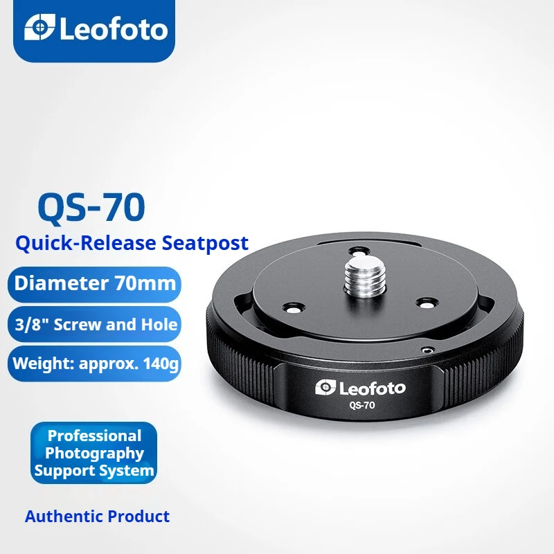 

Leofoto QS Series Quick-Release Plate Universal Tripod Center Column Rail Swing Arm Quick-Release Metal Adapter