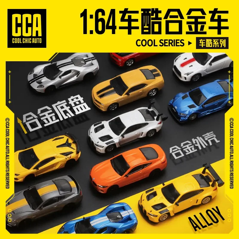 

Модель CCA BMW Pagani GTR Lamborghini 1:64 автомобильный орнамент из сплава