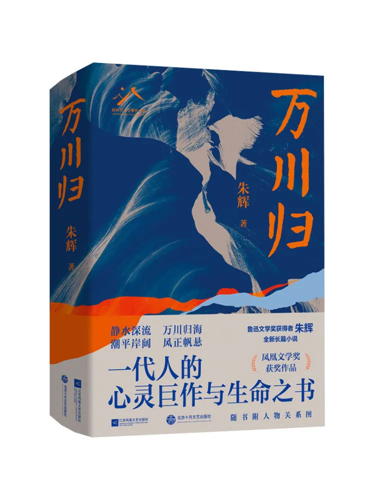 

Книга — Winshare: Все реки возвращаются