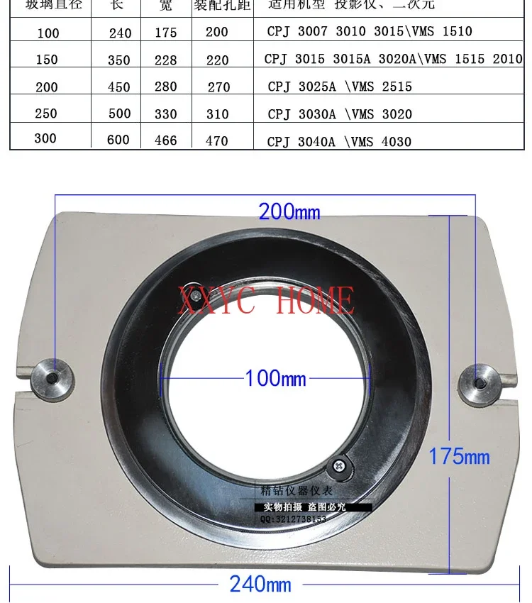 

Secondary Projector Rotary Table Black Box Rotary Table with Fine Tuning Rotary Table