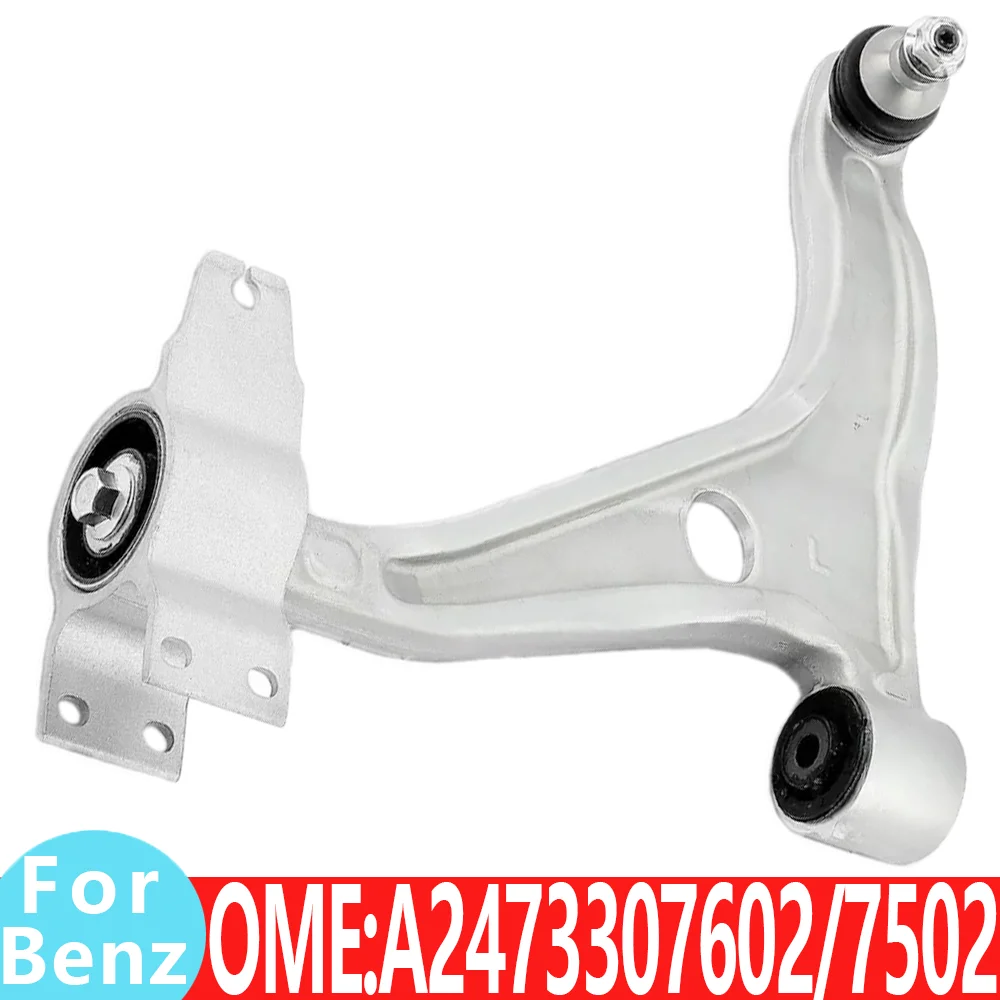 For Mercedes Benz A2473307602 A2473307502 W177 A180 A220 D 4MATIC A250 A35 AMG suspension Rocke Traverse control arm Auto parts