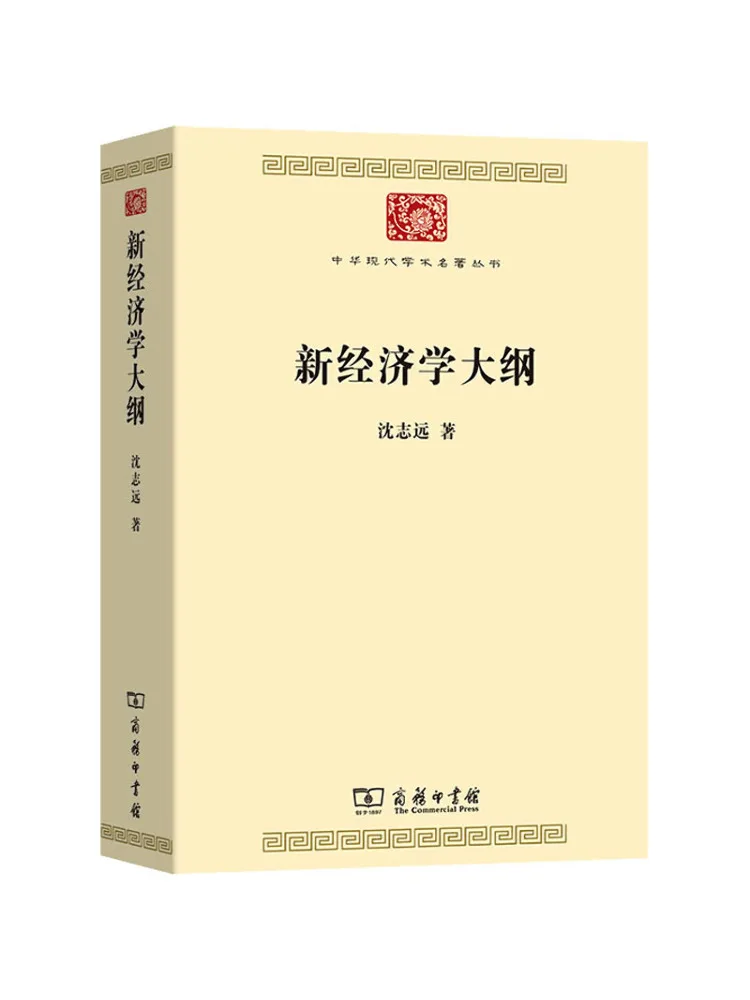 

Книга-Winshare Новый контур экономики