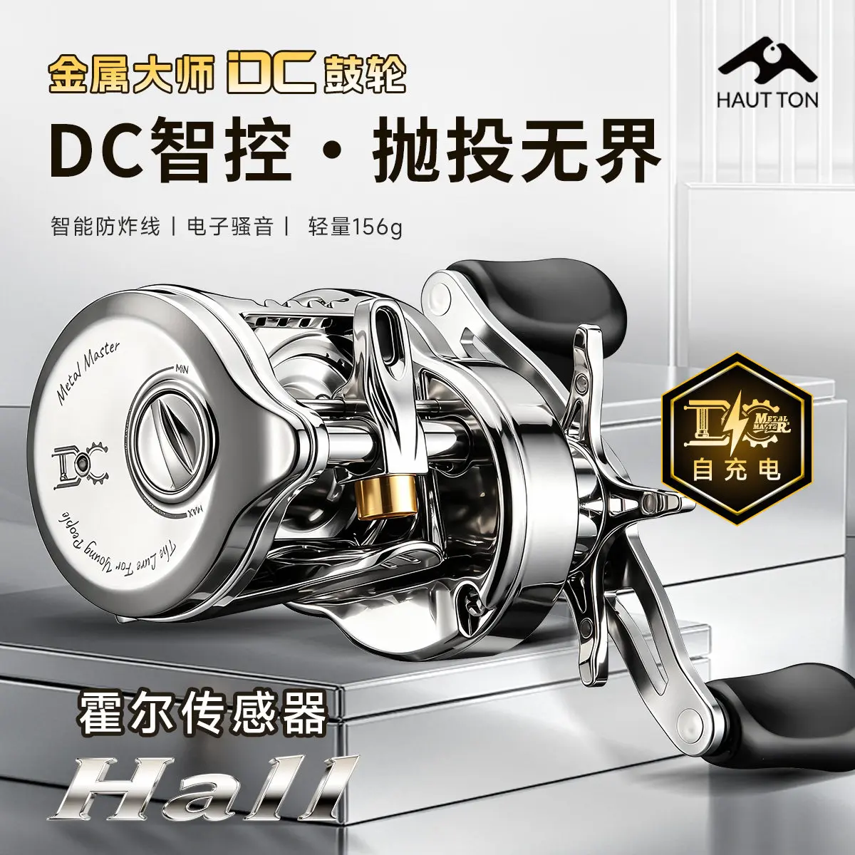 haut-ton-dc-metal-master-baitcasting-fishing-reel-long-casting-anti-backlash-self-charging-general-purpose-micro-lure-fishing