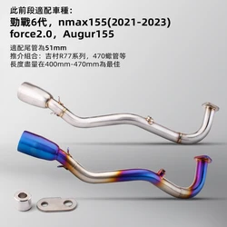 For Yamaha NMAX 125/155 2021-2024 Tricity 125/155 2023-2025 motorcycle exhaust kit 51mm interface escape manifold headers pipe