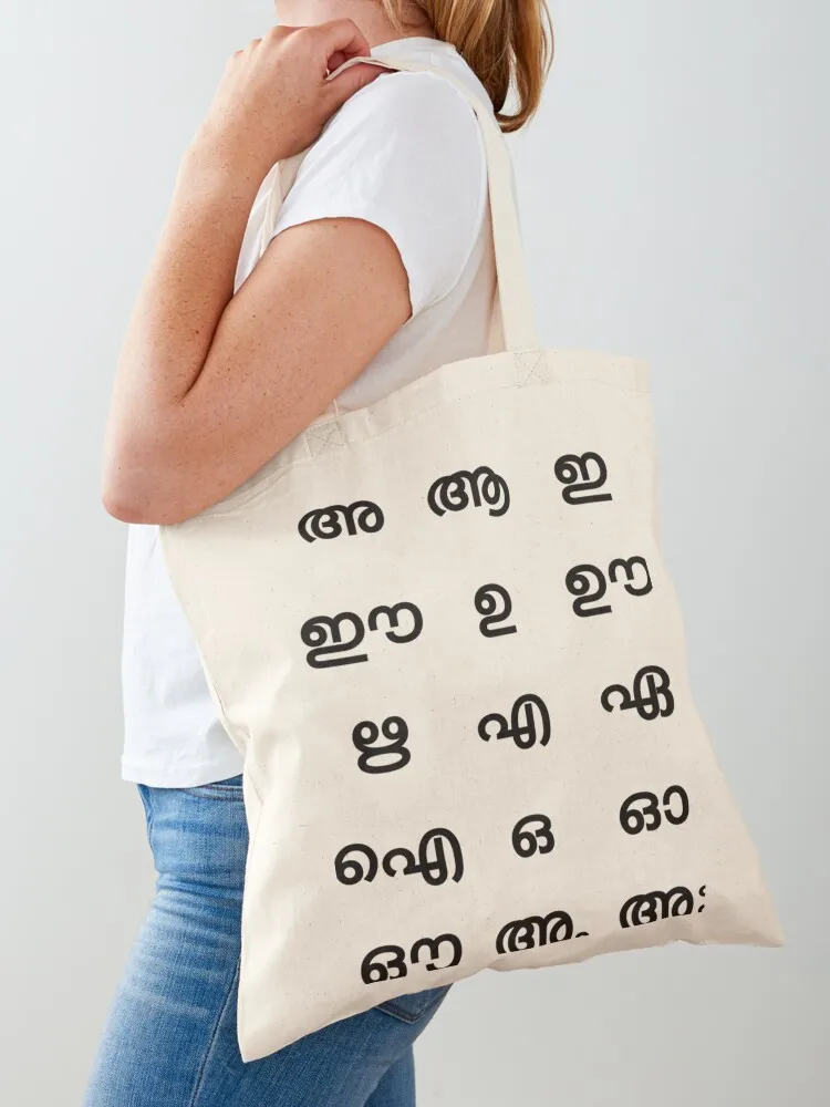 

Malayalam vowels, Malayalam letters Tote Bag the tote bag woman shopping bag Handbags personalized tote