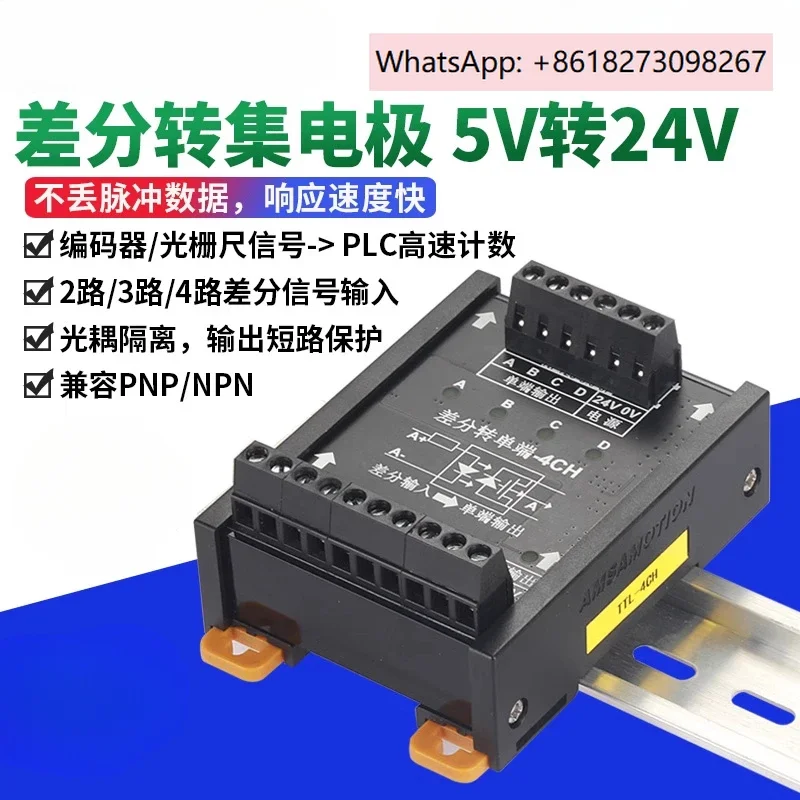 Differential-zu-Sammler-Servo-Encoder-Signalkonverter 5 V auf 24 V Differential-zu-Single-Ended-NPN-PNP-Modul