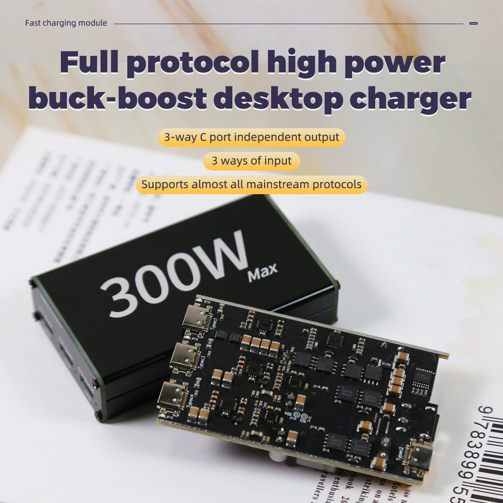 Three-Way Qc2.0 Mini Fast Charge Module Qc3.0 Buck-Boost 300W Pd2.0 Full Protocol Charge Laptop Phone NEW 8701 Desktop Charger