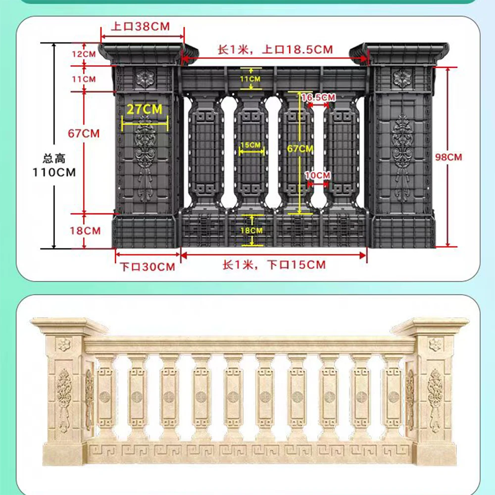 Kolom Romawi cetakan pagar tempel 98cm cetakan kolom semen pagar pembatas Cina Vila pedesaan tinggi tebal dan digunakan kembali