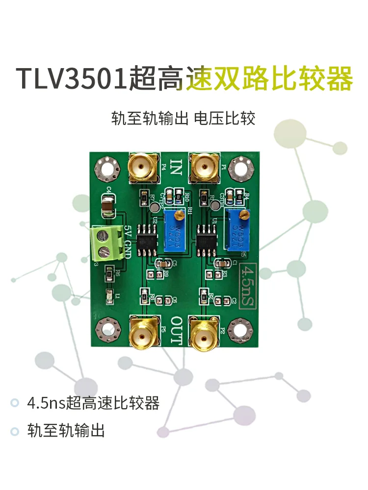 TLV3501 Module 4.5ns Ultra High Speed Comparator Rail to Rail Output Voltage Comparison Dual Comparator