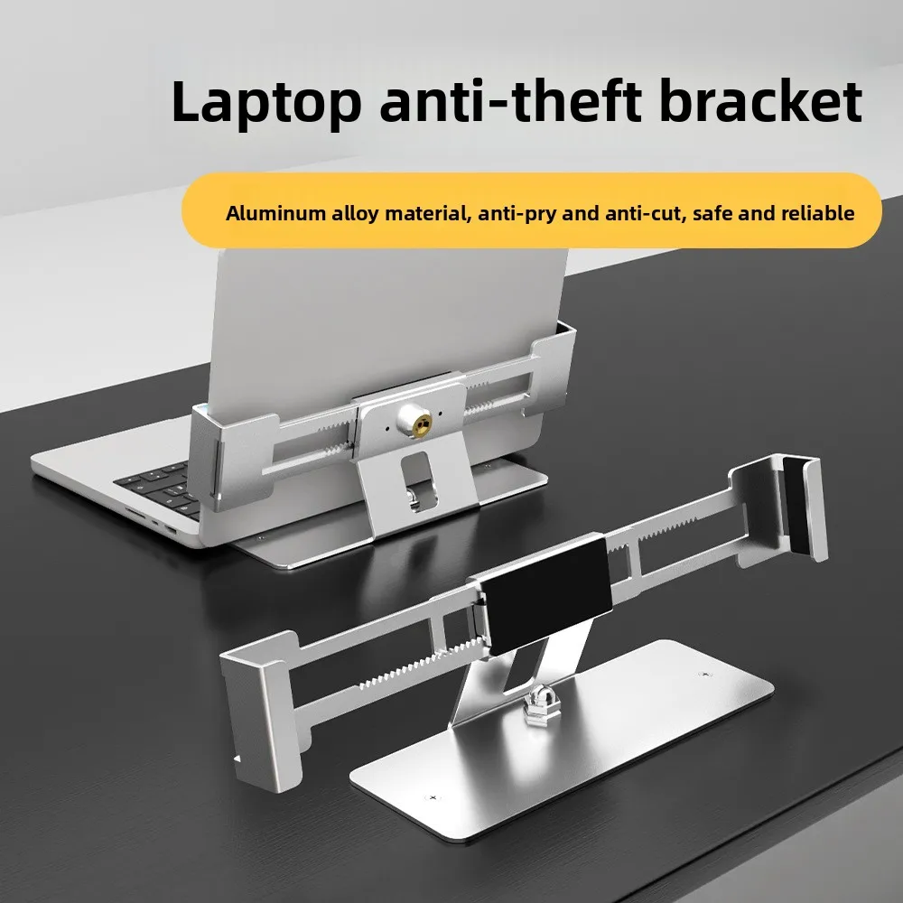 Laptop Anti-theft Display Stand Metal Multi-function Computer Demonstration Display Lock Aluminum Alloy Bracket Base