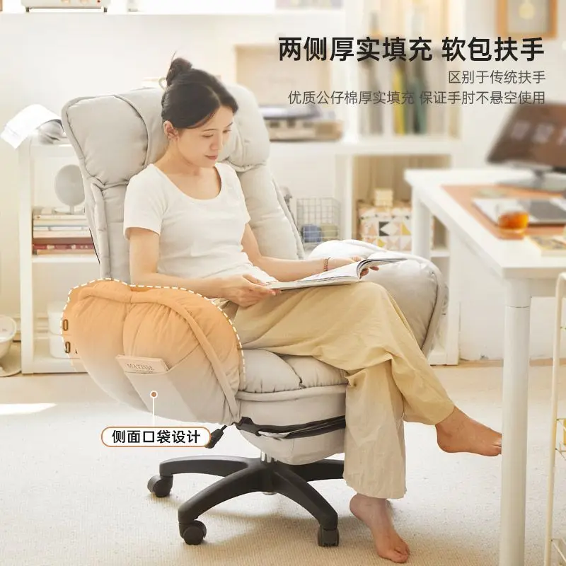 

Lazy, Computer Chair, Sedentary and Comfortable, Office, Sofa Chair, Reclining, Lunch Break, E-sports, Sofa, Lazy