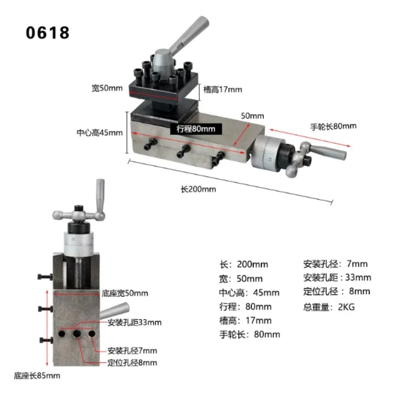0618 Lathe Accessories Lathe Tool Rest Assembly Small Machine Tool