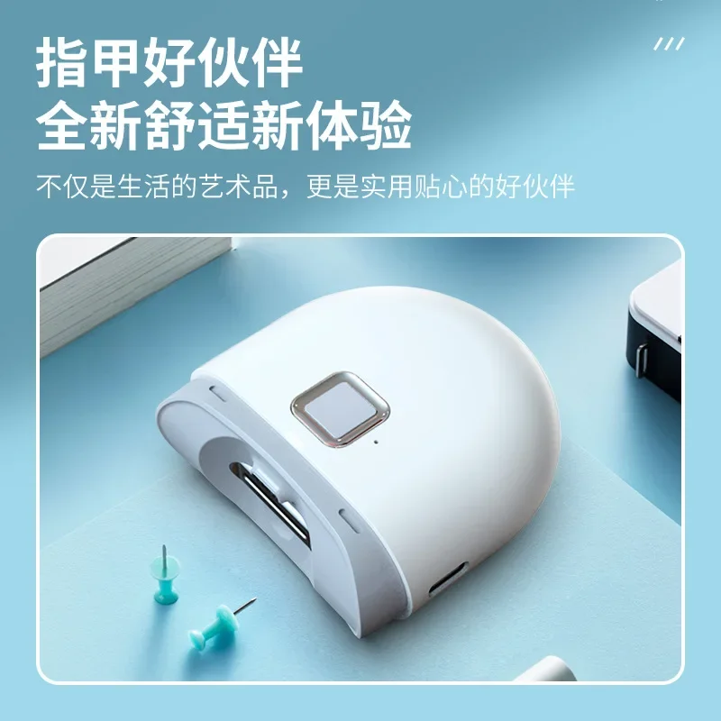 Children's Electric Nail Clipper Baby Manicure Baby Anti-Clip Meat Portable Nail Clippers