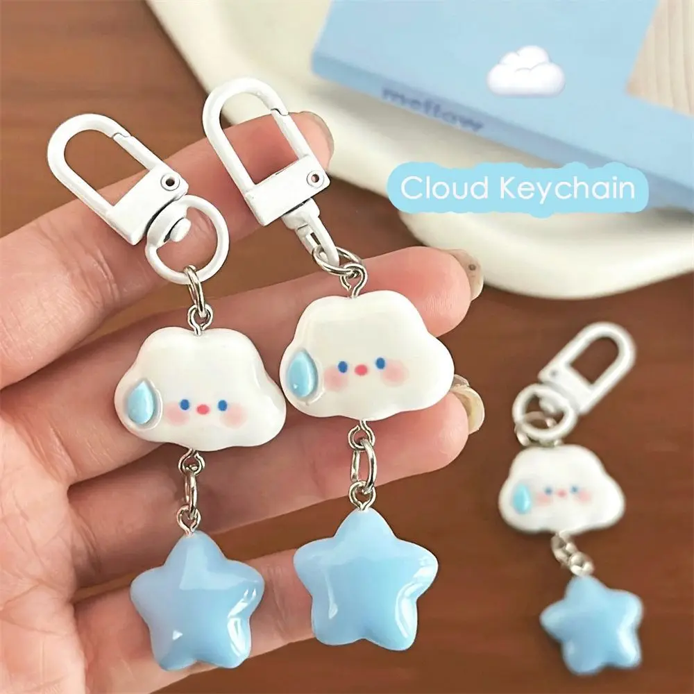 Car Key Accessories Funny Cloud Cute Cloud Keychain Gift Ornament Schoolbag Pendant Bag Accessories Creative Bag Keyring