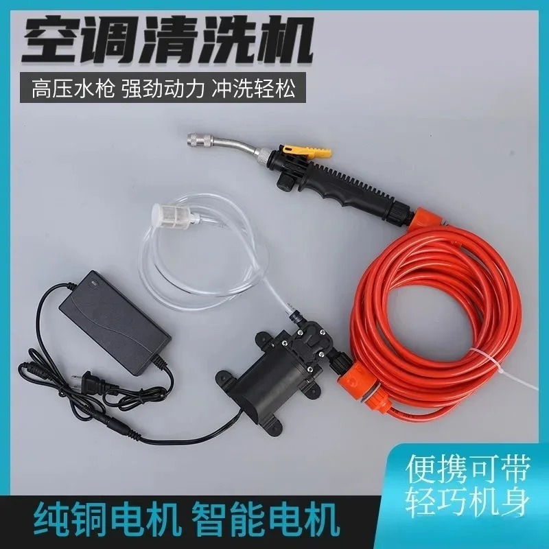 Household High Pressure Electric Water Pump Air Conditioner Cleaner Indoor Outdoor AC Cleaning Washing Machine Tool