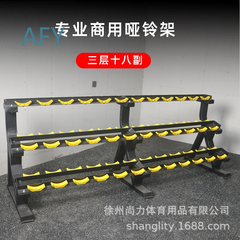 Commercial 3-Tier Dumbbell Rack for Gym Storage Fitness Equipment for Home Workout Weight Training for CrossFit for