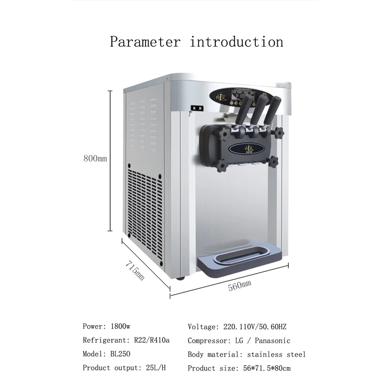 21-26L / H Commercial Low Noise Floor Standing Three Flavors Soft Serve Ice Cream Machine