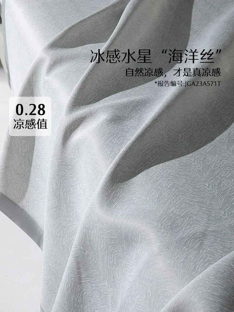 Mercury Home Textiles Ice Silk Mat Dormitory Single Double Bed Products