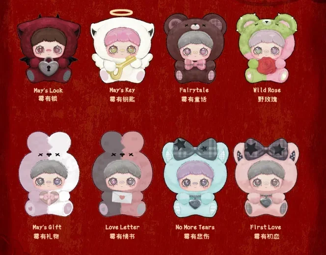 30日間先行販売中！メイメイ「May I Love You」シリーズぬいぐるみ