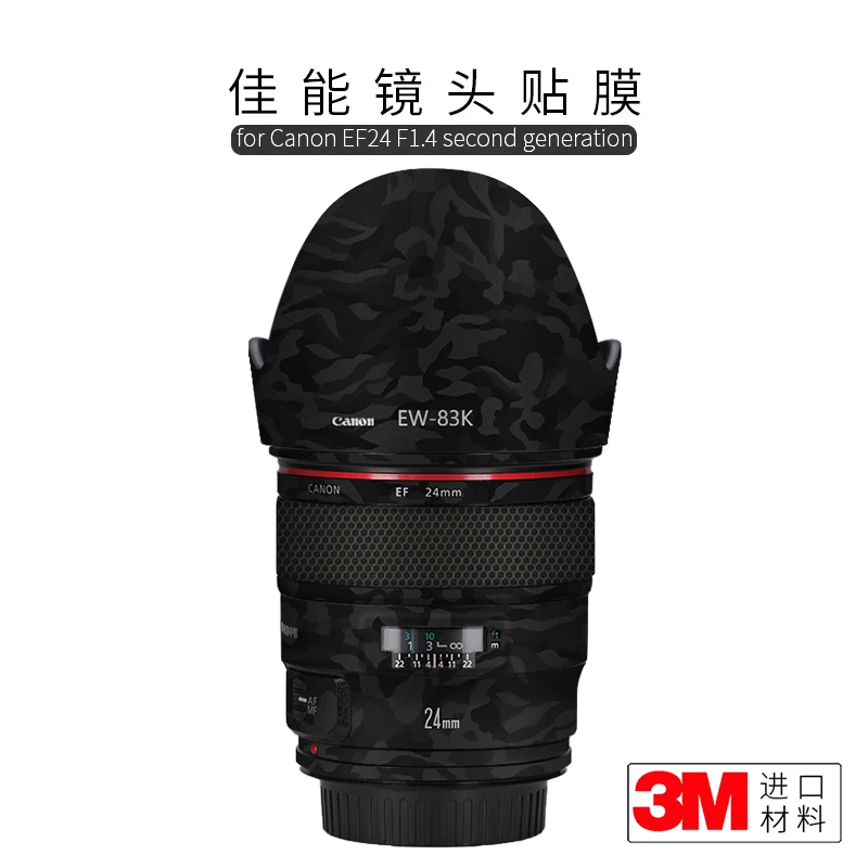 For Canon EF 24 F1.4 Second-generation Lens Full Protective Film Sticker 3M