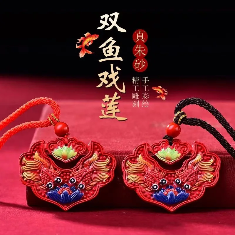 Red Sand Painted Pendant Featuring A Colorful Tianfeng, Longevity, And A Pair Of Fish Playing A, Along With A Nine-Ta