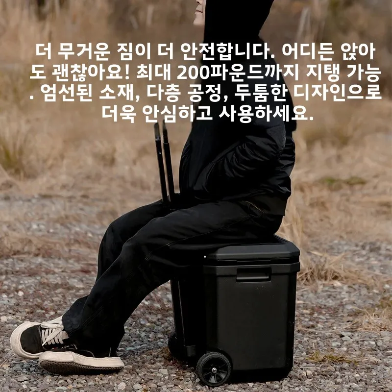 마운틴하이커 36L 야외용 냉장고 트롤리 휠 포함 인큐베이터 휴대용 보온 박스 BBQ 차량용 휠 보온 박스 냉장고 박스 썸네일 3