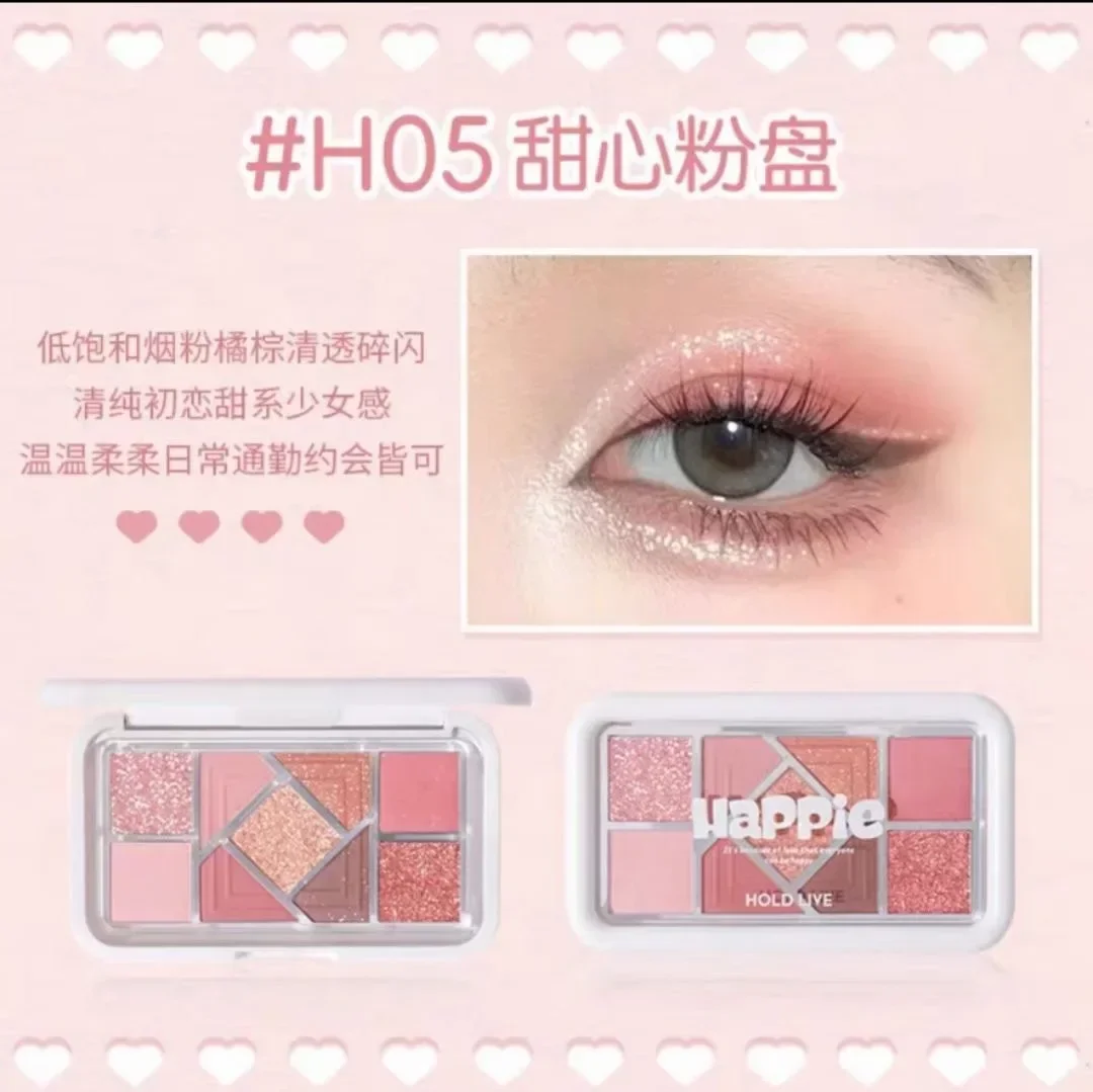 عقد لايف الوردي الإطار 9 ألوان عينيه لوحة بيرليسسينت ماتي تسليط الضوء على الكنتوري نادر الجمال الكورية ماكياج مستحضرات التجميل