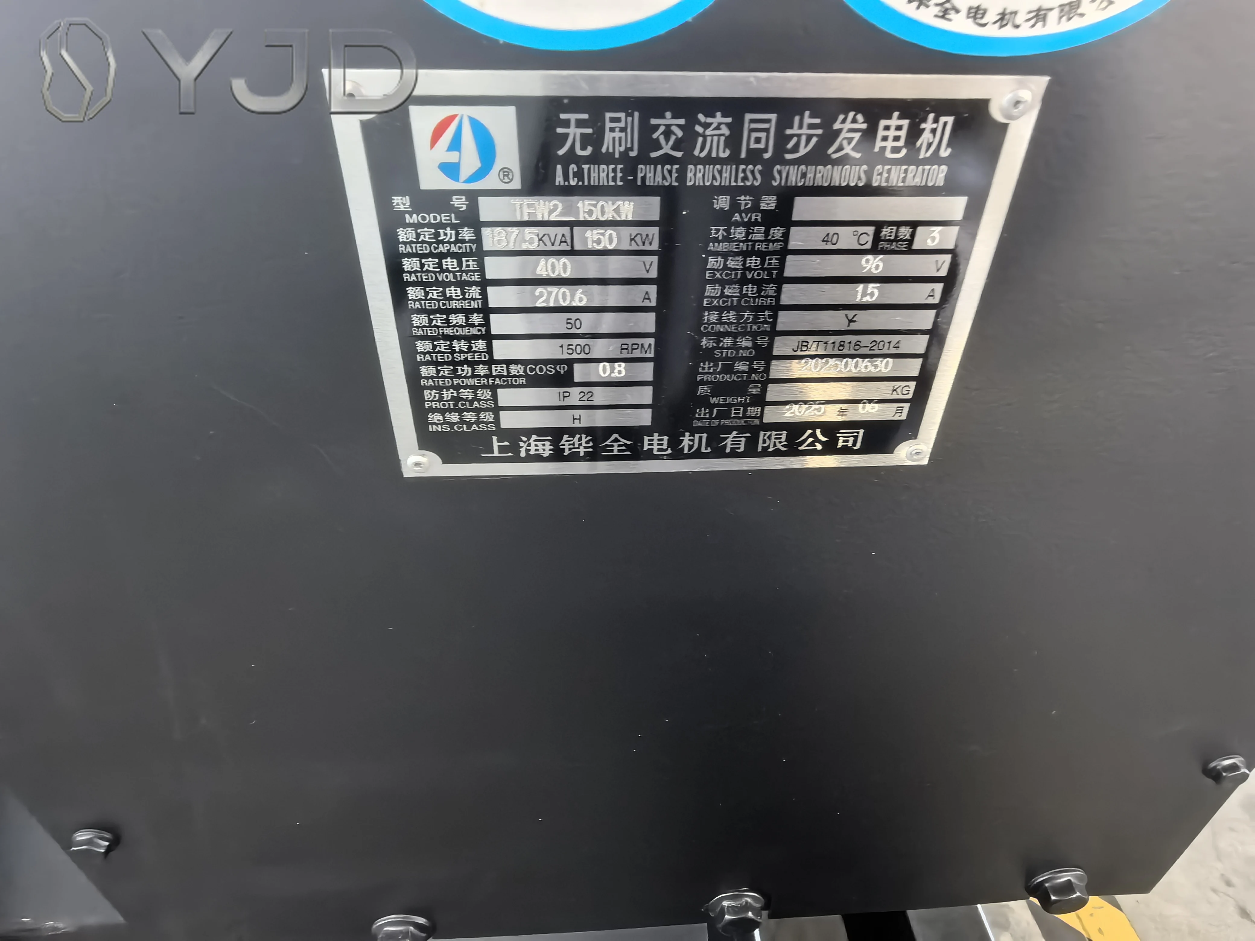 Shangchai Open Frame Silent Diesel Generator Set Available in 12/15/20/30/40/90/100/150/200KW Models