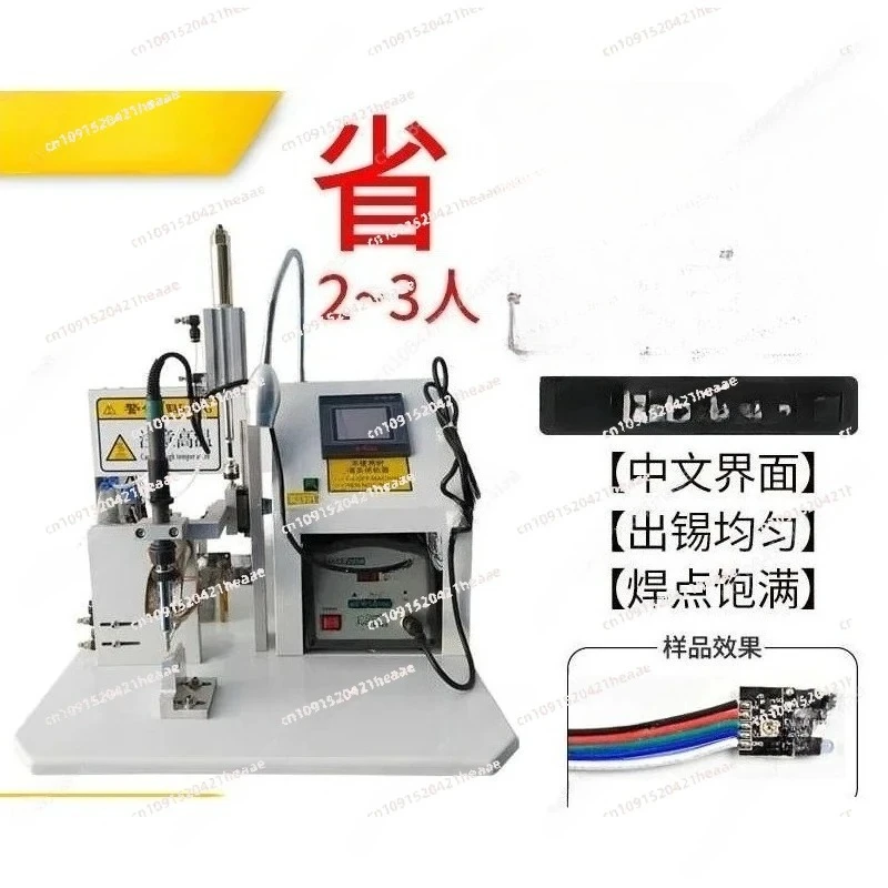 Suitable for For  Automatic high-precision welding tin plating machine  data cable manufacturing machine