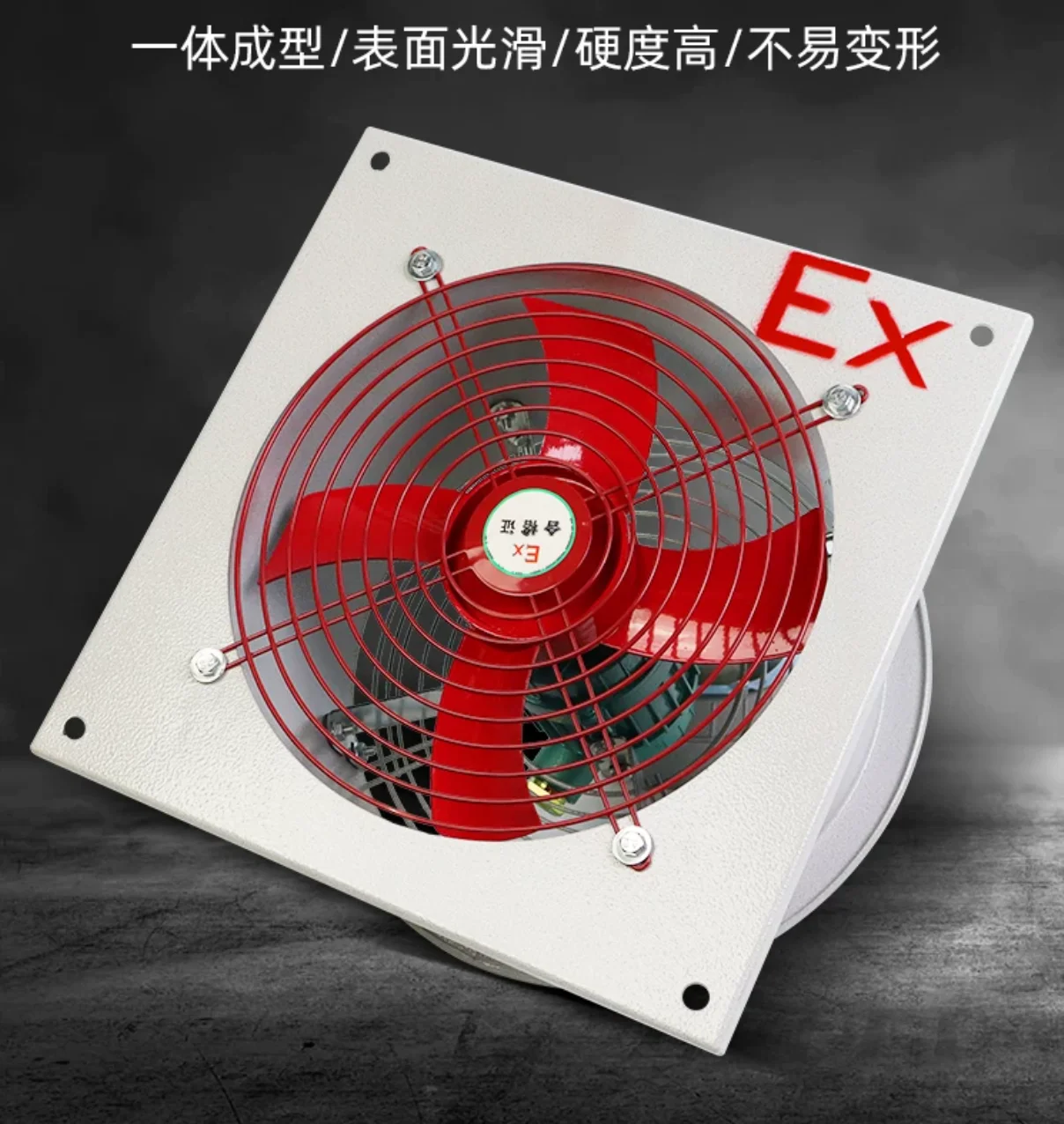 BFAG-300 Wall Mounted Explosion Proof Axial Flow Fan Industrial Exhaust Ventilation Fan 220V